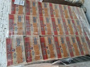 Pallet Bizcochos Don Satur Dulces 200g